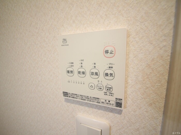 SANBATH　WAJIROの物件内観写真