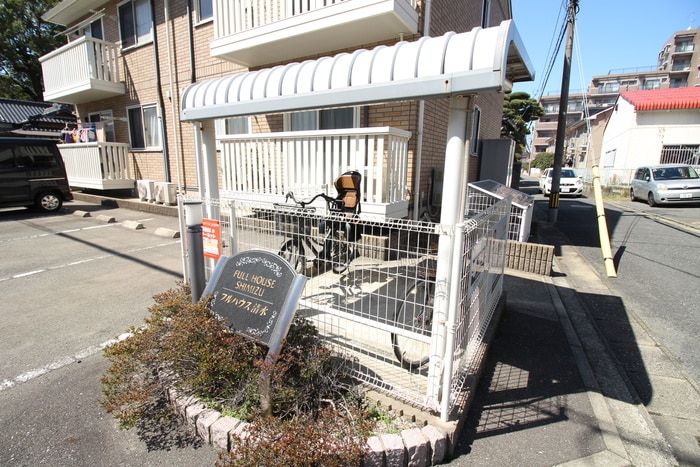 フルハウス清水の物件外観写真