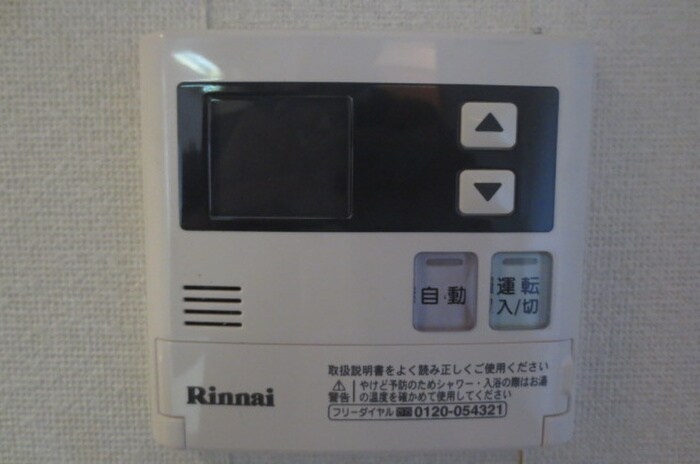 ホワイトリバー駅前の物件内観写真