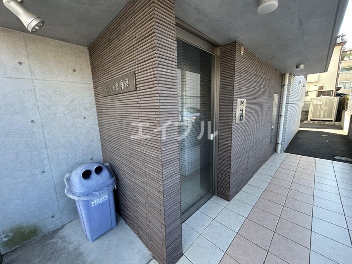 Ｓｕｎ　ｒｉｓｅ　葉月館の物件外観写真