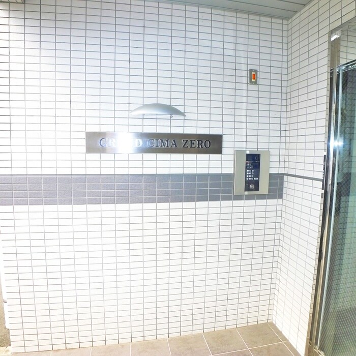 GRAND CIMA ZEROの物件外観写真