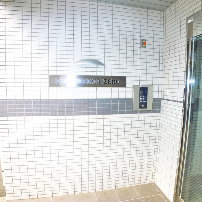 GRAND CIMA ZEROの物件外観写真