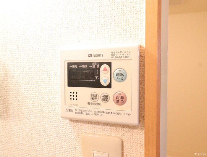 プラッツ宗像の物件内観写真