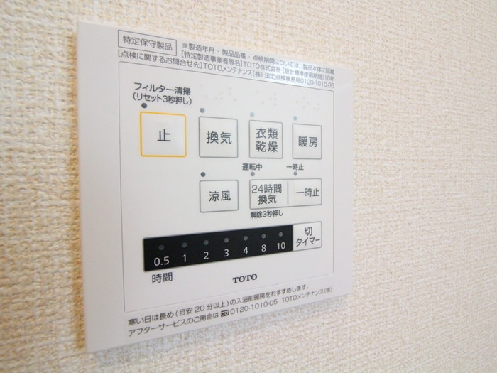 Carnelian　穴生の物件内観写真