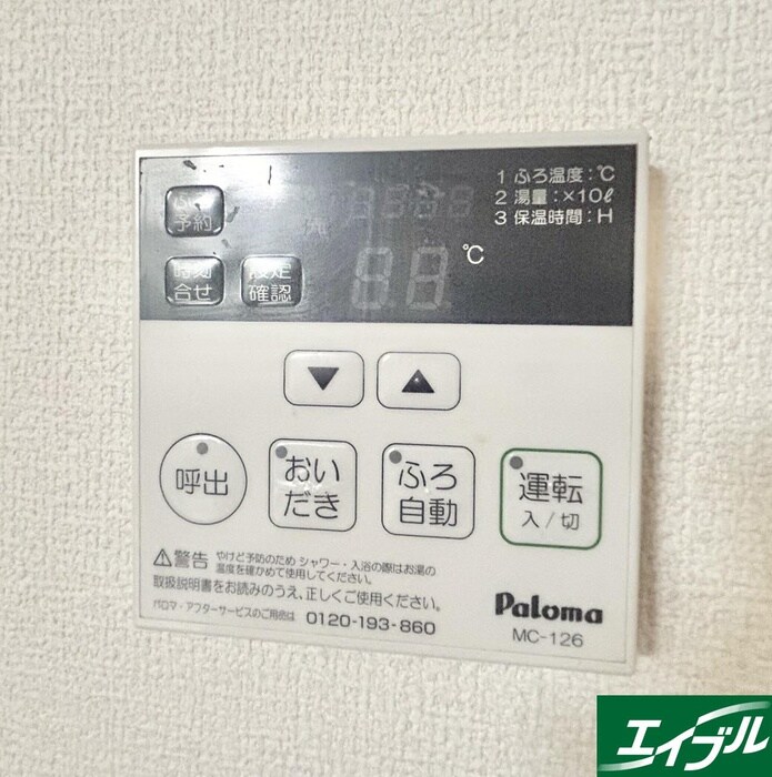 パ－クハイツ８８の物件内観写真