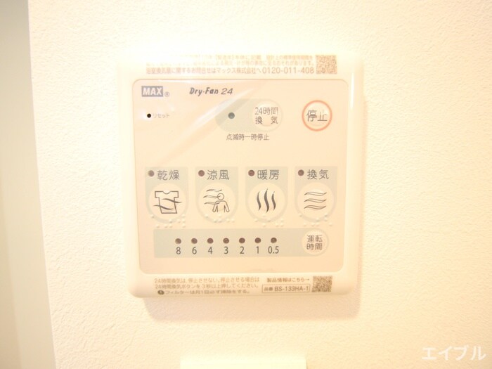 LIFE FIELD ＪＲ二日市駅前の物件内観写真