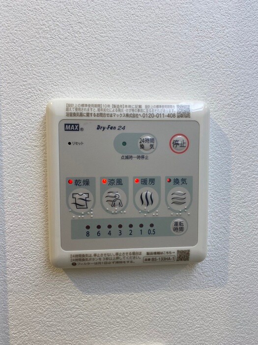 ＳＱＵＡＲＥ箱崎の物件内観写真