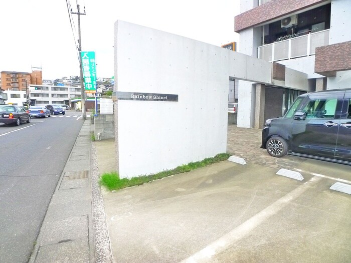 レインボー新栄の物件外観写真