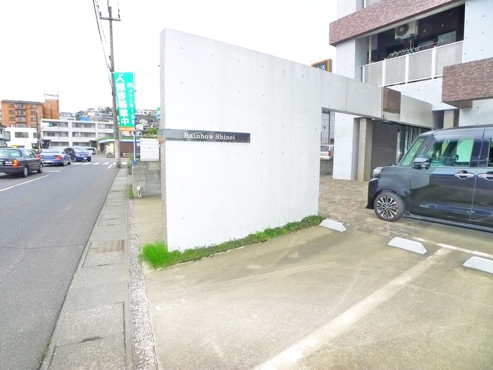 レインボー新栄の物件外観写真