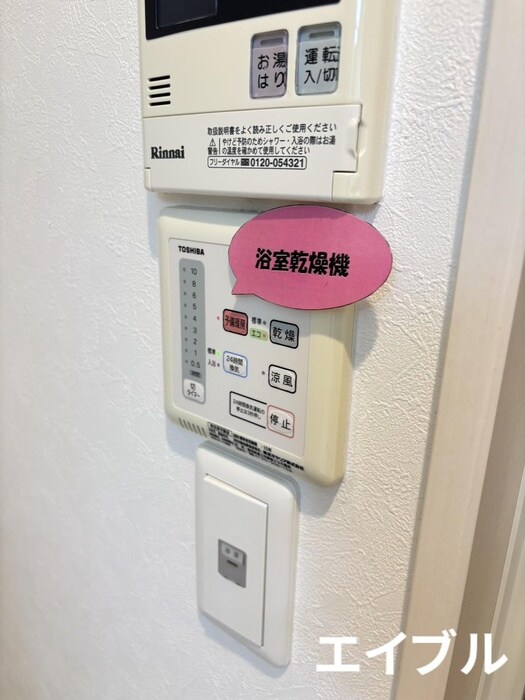 レインボー新栄の物件内観写真