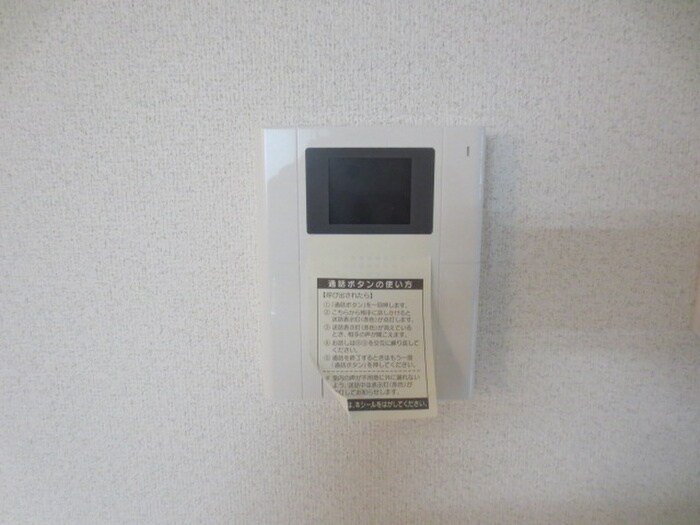 サンルーヴルの物件内観写真