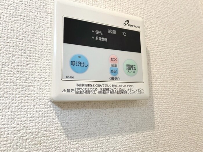 サンルーヴルの物件内観写真