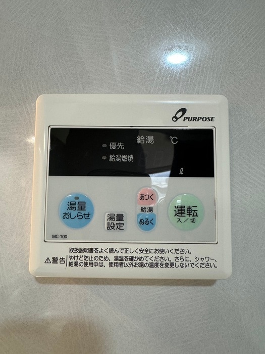 サンルーヴルの物件内観写真