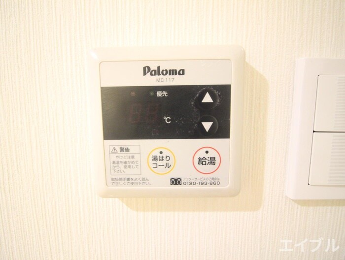 サングレース徳力の物件内観写真