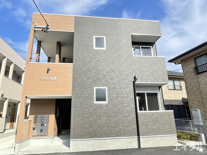 Ｓｔｏｒｉａ　筑紫の物件外観写真