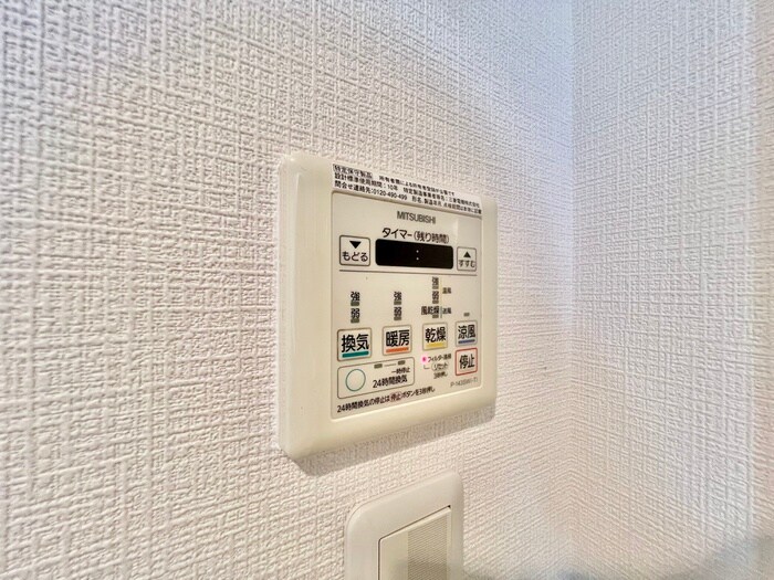 ハーモニック・プラネットの物件内観写真