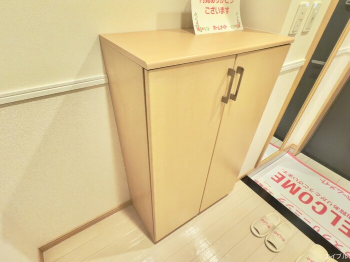 ヴィラージュ新木屋瀬の物件内観写真