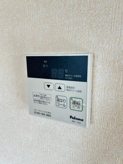 オリエンタル三萩野公園の物件内観写真