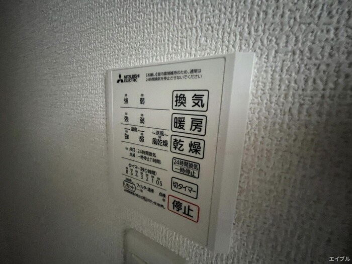 TORISIA花見が丘の物件内観写真