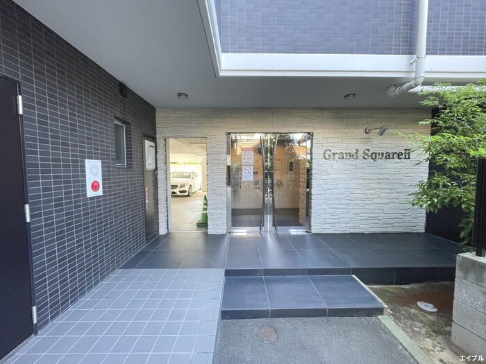 グランドスクエアⅡの物件外観写真