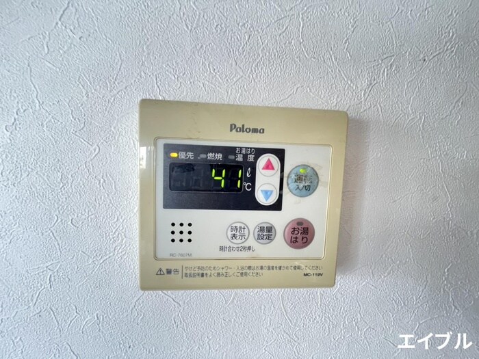 本多ハイツ長門石の物件内観写真