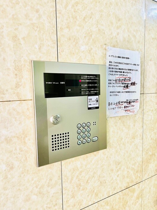 ル・グラン三ヶ森の物件外観写真