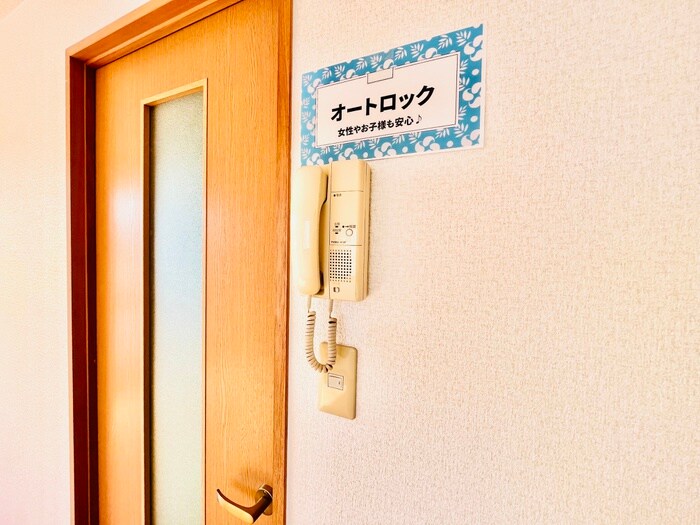 ル・グラン三ヶ森の物件内観写真