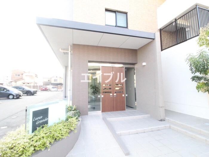 ルナ・グランデの物件外観写真