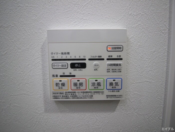 エルグランド東比恵の物件内観写真