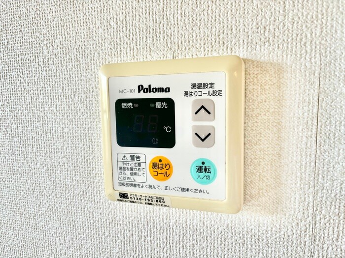 Ｂｅｌｌ３９の物件内観写真