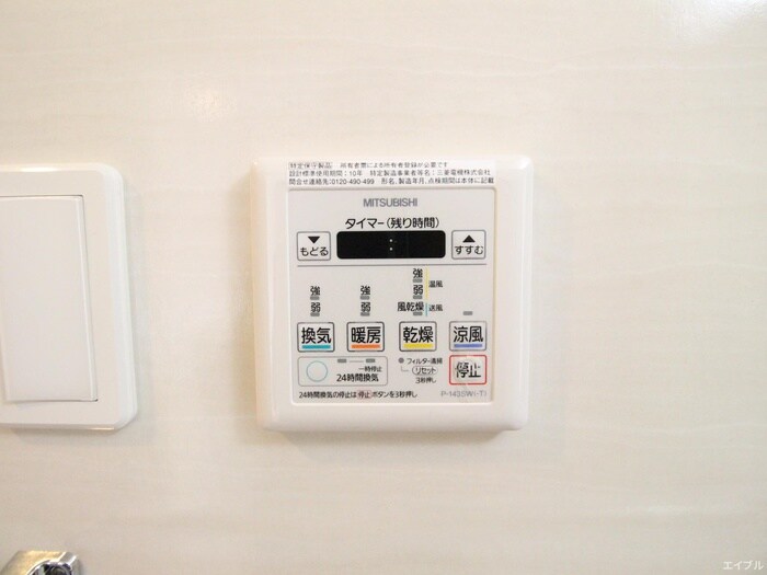 グレーシア伊都の物件内観写真