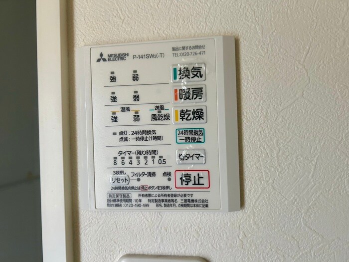 リリンクスの物件内観写真