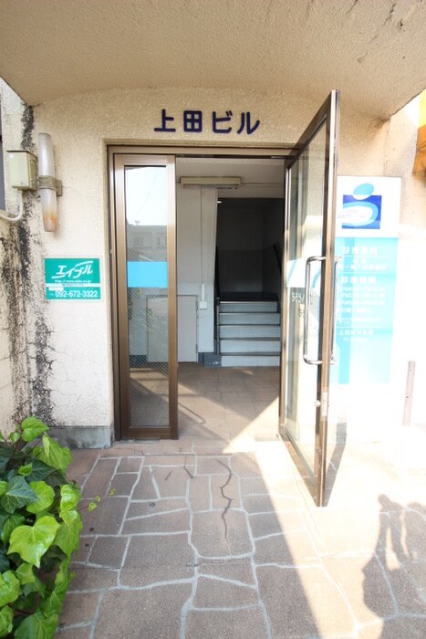 上田ビルの物件外観写真