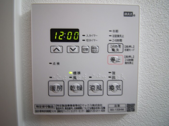 Quintet　Minami　Fukuokaの物件内観写真