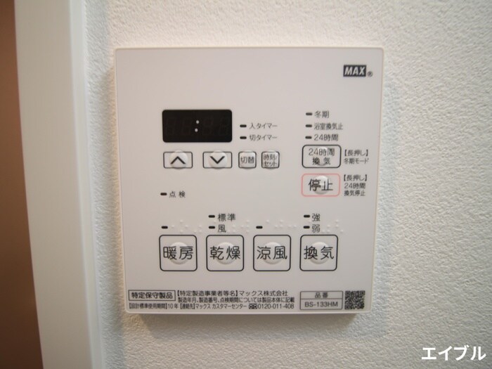 Quintet　Minami　Fukuokaの物件内観写真