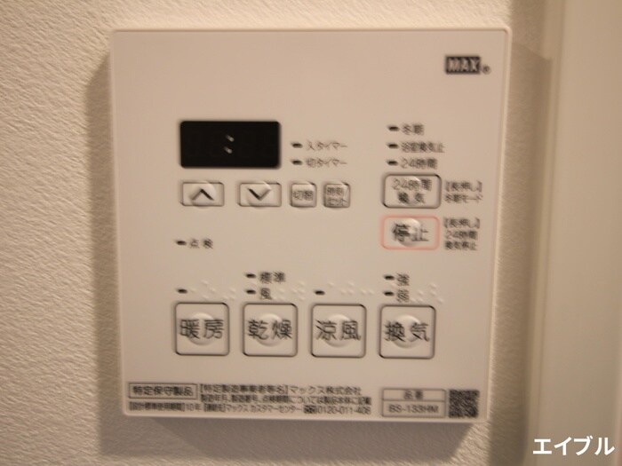 Quintet　Minami　Fukuokaの物件内観写真