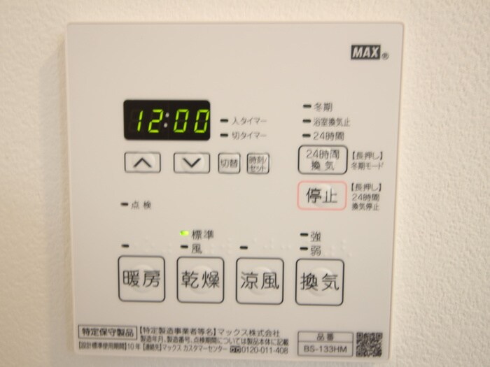 Quintet　Minami　Fukuokaの物件内観写真