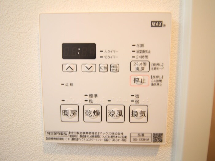 Quintet　Minami　Fukuokaの物件内観写真