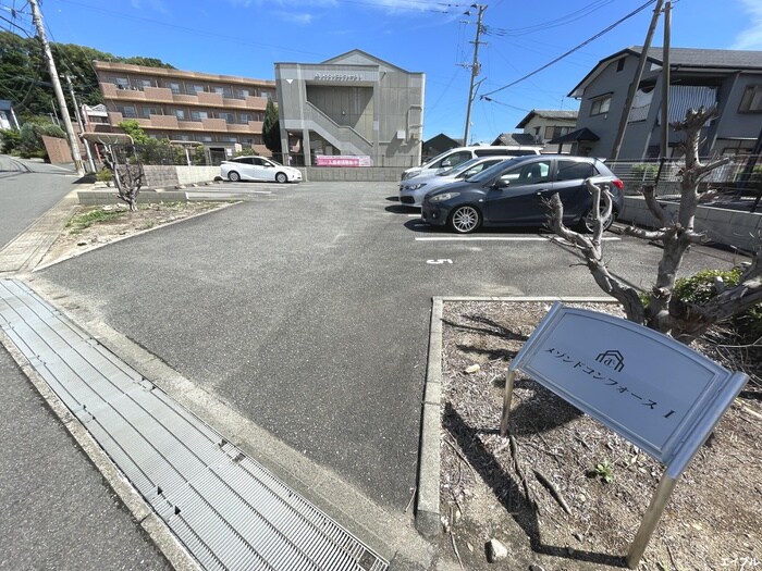 メゾンドコンフォースⅠの物件外観写真