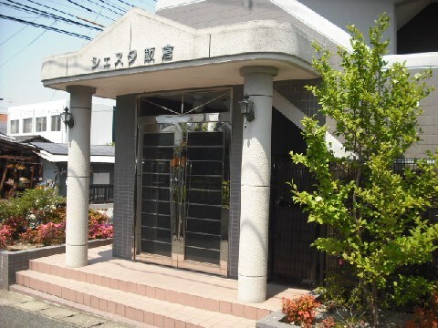 シェスタ飯倉の物件外観写真