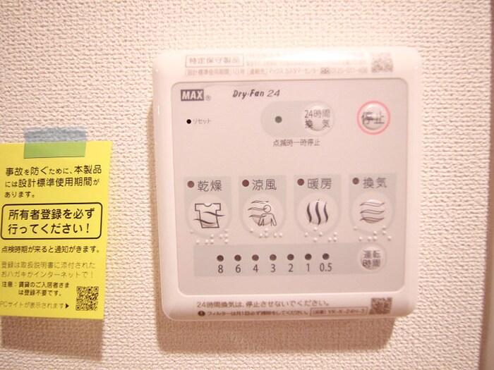 SHIZUKA BLDGの物件内観写真