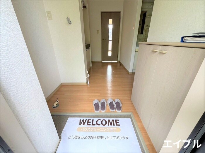 セジュールシャンスの物件内観写真