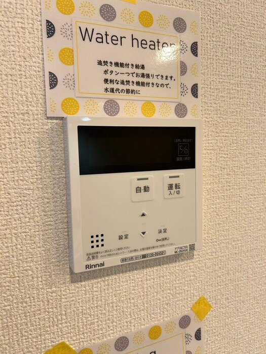 ファミールヴィラA棟の物件内観写真