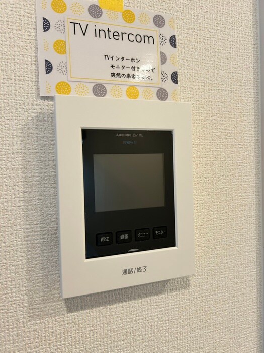 ファミールヴィラA棟の物件内観写真