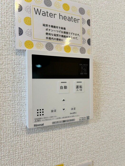 ファミールヴィラA棟の物件内観写真