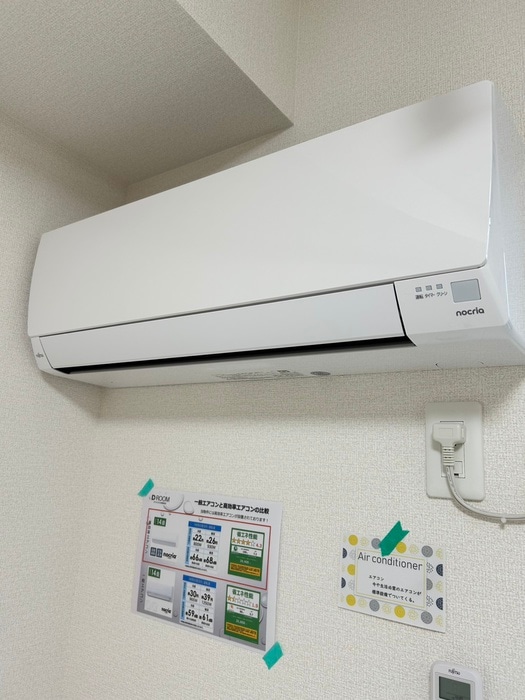 ファミールヴィラB棟の物件内観写真