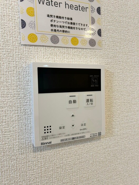 ファミールヴィラB棟の物件内観写真