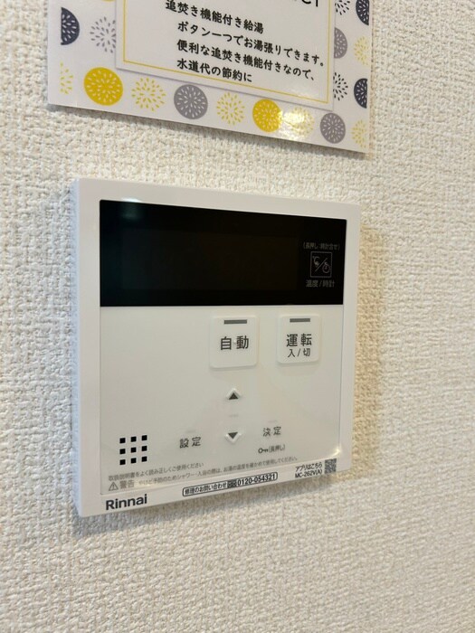 ファミールヴィラB棟の物件内観写真