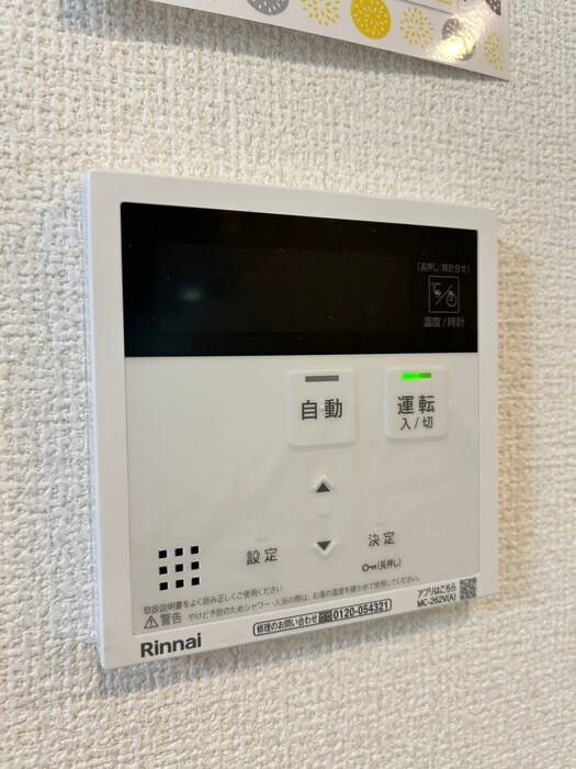 ファミールヴィラB棟の物件内観写真