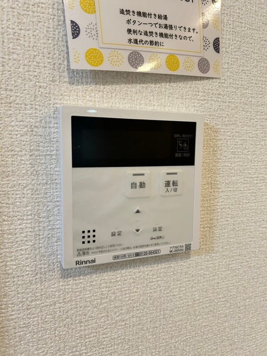 ファミールヴィラB棟の物件内観写真